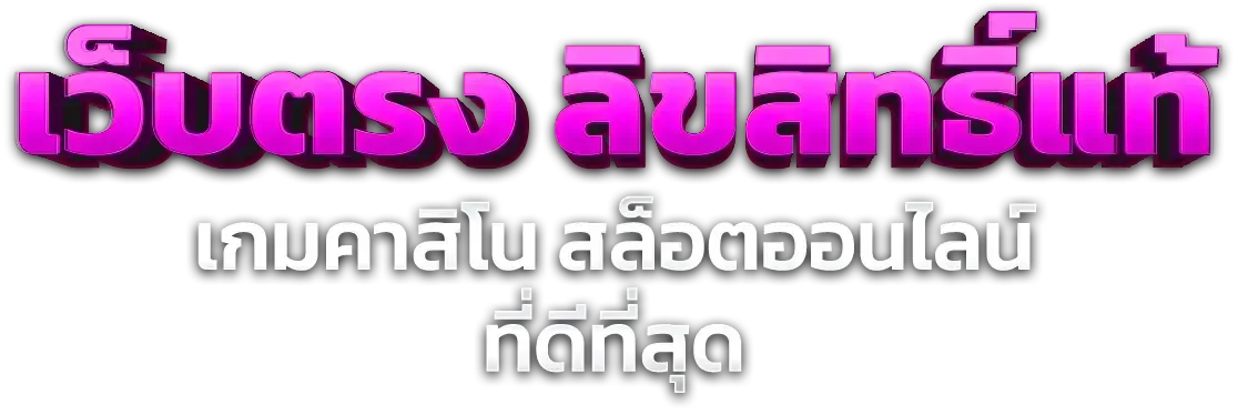 สล็อตออนไลน์ BERLIN77 เว็บตรงรวมเกมสล็อตแตกง่ายครบทุกค่ายดัง